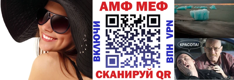 АМФЕТАМИН 98% Купить закладки Чехов