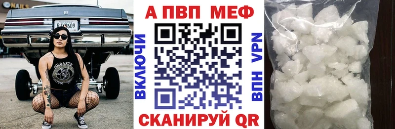 Alpha PVP СК Чехов
