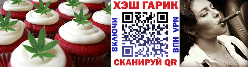 Купить закладки  Чехов  Canna-Cookies марихуана 