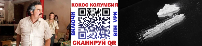 COCAIN 98%  Купить  Чехов 