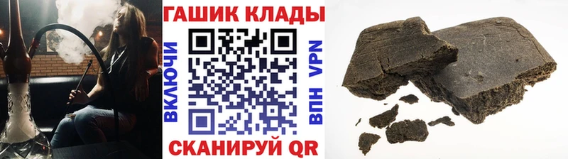 ГАШ VHQ Чехов