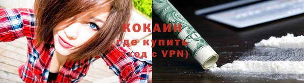 COCAINE Касимов