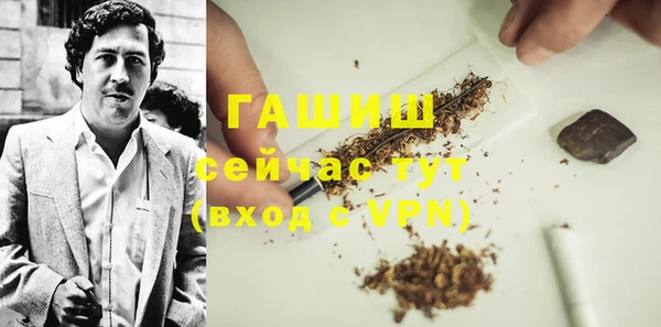 бошки Карталы