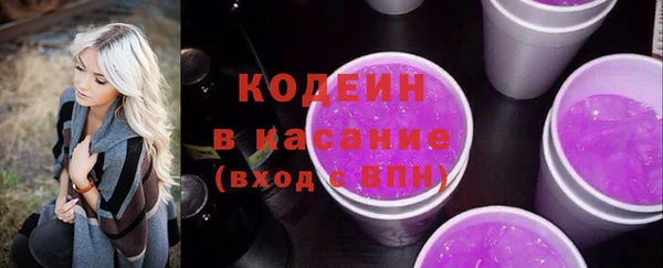 COCAINE Касимов