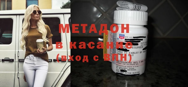COCAINE Касимов