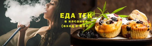 бошки Карталы