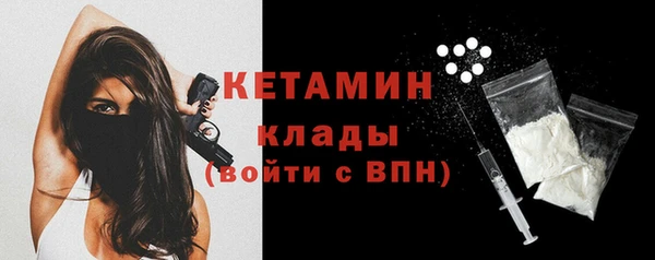 COCAINE Касимов