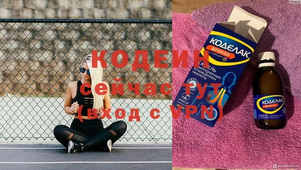 COCAINE Касимов