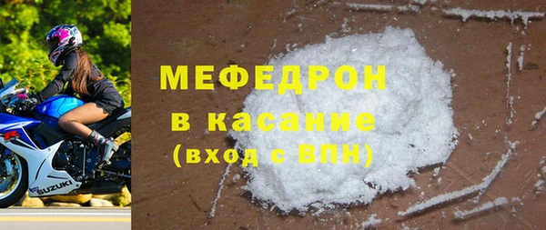COCAINE Касимов