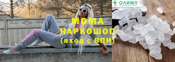 COCAINE Касимов