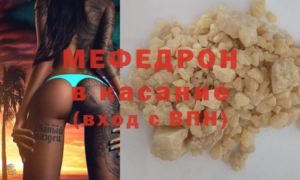бошки Карталы