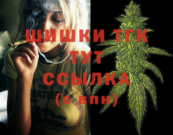 бошки Карталы