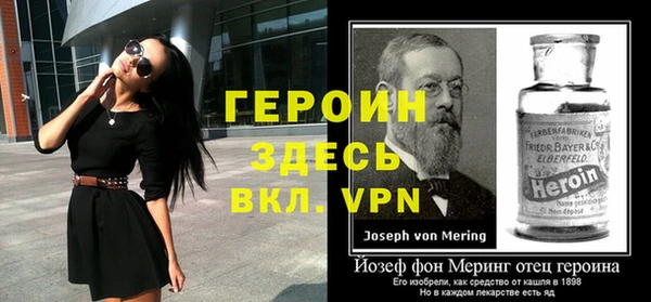 бошки Карталы