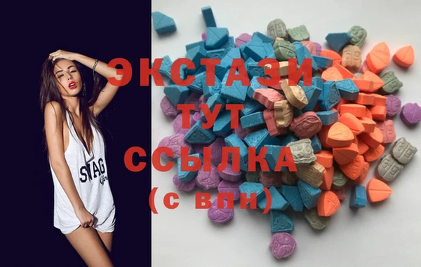 бошки Карталы
