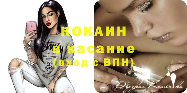 COCAINE Касимов