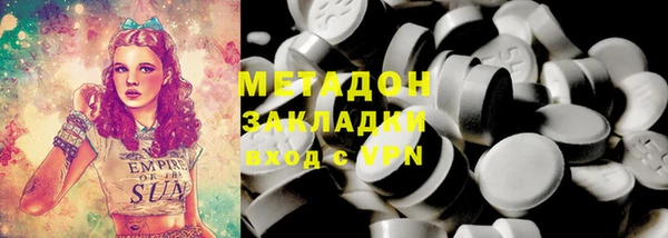 COCAINE Касимов