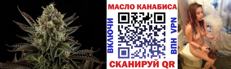 Дистиллят ТГК концентрат  Купить  Чехов 